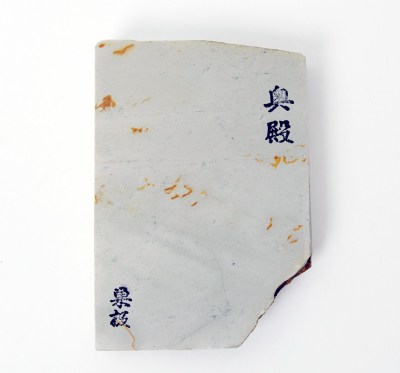 TSU-okudono-6_4