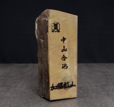 TT-250306-1__2