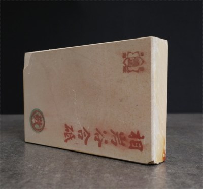 TT-AIWADANI-3