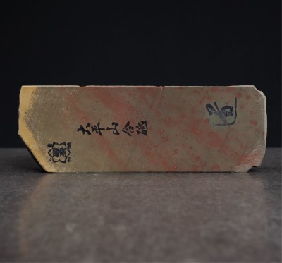 TT-OHIRA-1