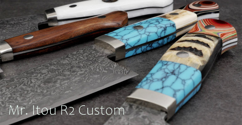 Itou Rs Custom
